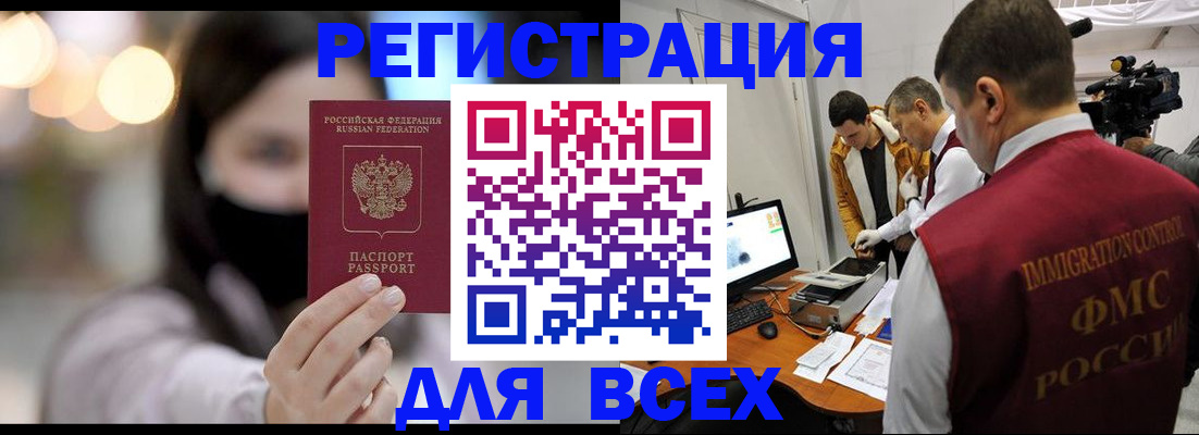 пропишу в квартире в Щёлково