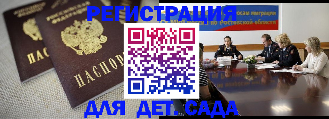 временная регистрация адрес в Щёлково